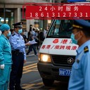 梅州梅縣危重患者轉(zhuǎn)運(yùn)：新生兒重癥救護(hù)車出租服務(wù)
