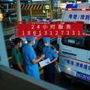昭通威信救護車轉運養老院老人接送安全可靠