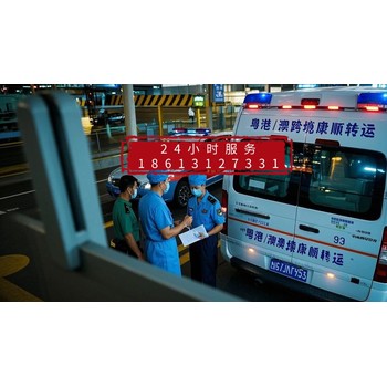 黑龍江七臺河桃山區(qū)危重病人轉(zhuǎn)運(yùn)車、接送病人的車去哪里找、120車可以到外省接病人嗎？