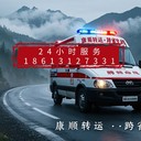 清遠連山壯族瑤族自治轉運車價格：120跨市轉運收費標準
