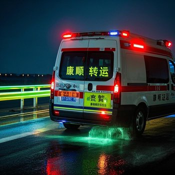 新疆石河子老街街道非急救120：