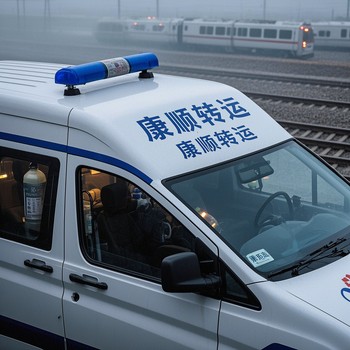 北京平谷跨省救護(hù)車轉(zhuǎn)運(yùn)護(hù)送服務(wù)：收費(fèi)標(biāo)準(zhǔn)、長途護(hù)送、轉(zhuǎn)院出院、跨省護(hù)送服務(wù)、長途轉(zhuǎn)運(yùn)