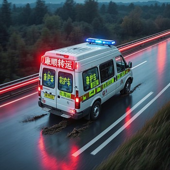 重慶永川救護車轉運服務平臺：重癥患者轉運、非急救轉運、出院護送、跨省/跨國轉運