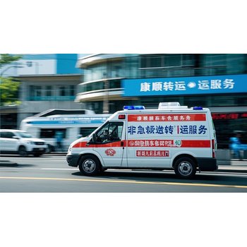 云南昆明西山/接送病人車、出院接送服務(wù)、出院接送病人車