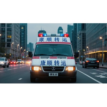 浙江紹興救護車長途轉(zhuǎn)運預約服務：長途跨省護送、異地轉(zhuǎn)院救護車、非急救救護車、演唱會保障