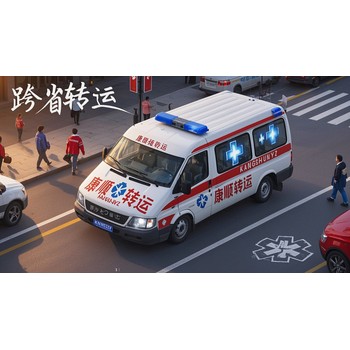 黑龍江雙鴨山友誼非急救120：