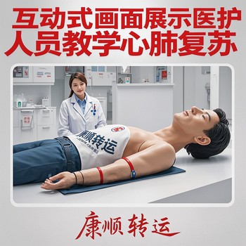 臺(tái)灣新北長(zhǎng)途跨市病人轉(zhuǎn)運(yùn)救護(hù)車(chē)：120接送病人、術(shù)后出院轉(zhuǎn)運(yùn)、養(yǎng)老院接送、康復(fù)回家護(hù)送