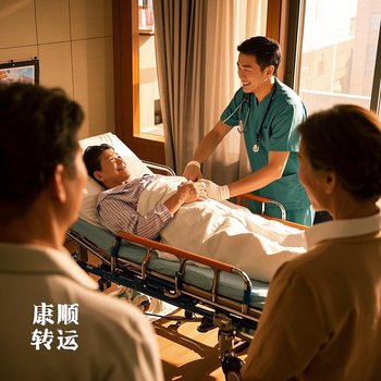 河南洛陽(yáng)老城/安捷急救轉(zhuǎn)運(yùn)中心、120上門怎么收費(fèi)、轉(zhuǎn)院車輛聯(lián)系、轉(zhuǎn)院120怎么叫車