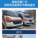安徽滁州救護(hù)車出租轉(zhuǎn)運(yùn)服務(wù)中心：高鐵轉(zhuǎn)運(yùn)、長途跨省、正規(guī)非急救、長途護(hù)送病人、重癥轉(zhuǎn)院
