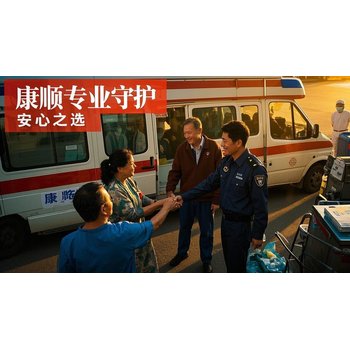 貴州黔西南貞豐1000公里送病人一般多少費用？救護車轉運價格、接病人出院用車