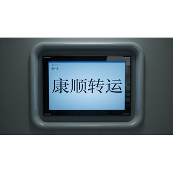 陜西咸陽救護車長途轉運預約服務：預約電話、出院轉院、企業(yè)運動會保障、市內非急救