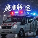 黑龍江伊春新青區(qū)120轉(zhuǎn)運服務(wù)：重癥兒童跨省轉(zhuǎn)院