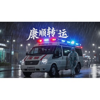 安徽蚌埠禹會(huì)區(qū)轉(zhuǎn)運(yùn)120、轉(zhuǎn)運(yùn)病人服務(wù)、正規(guī)救護(hù)車(chē)租賃、重癥病人坐高鐵怎么辦？