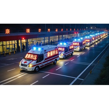 重慶云陽救護車出租轉(zhuǎn)運病人中心：醫(yī)用包機轉(zhuǎn)運、跨境病人轉(zhuǎn)運、危重病人空中轉(zhuǎn)運