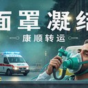 江蘇蘇州常熟市120能送病人回家嗎：跨國患者歸國轉(zhuǎn)運(yùn)