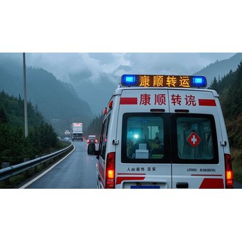 四川樂(lè)山救護(hù)車轉(zhuǎn)運(yùn)服務(wù)平臺(tái)：長(zhǎng)途跨省護(hù)送、接送病人、非急救120收費(fèi)標(biāo)準(zhǔn)、重癥轉(zhuǎn)診