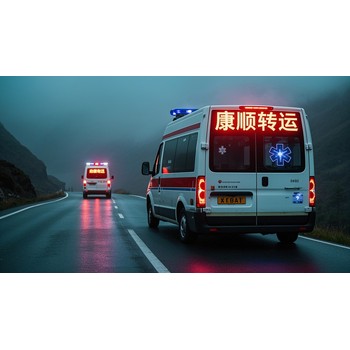 江蘇南通如東遺體轉(zhuǎn)運(yùn)車、遺體從國外運(yùn)回國費(fèi)用、遺體運(yùn)輸需要哪些手續(xù)