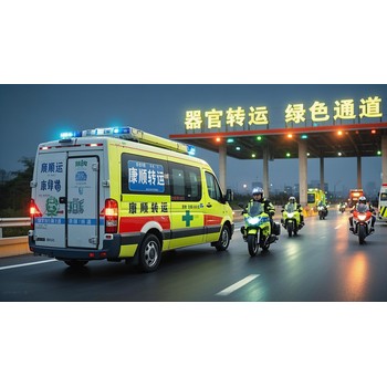 上海閔行跨省救護(hù)車轉(zhuǎn)運護(hù)送服務(wù)：長途護(hù)送服務(wù)、新生兒重癥轉(zhuǎn)院、非急救120接送、送病人回家