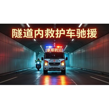 黑龍江伊春鐵力120收費(fèi)標(biāo)準(zhǔn)是多少、租一輛可以平躺病人的車、120長途運(yùn)送病人500公里費(fèi)用