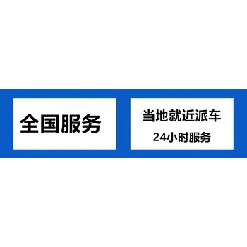 陜西商洛洛南接送病人服務(wù)：