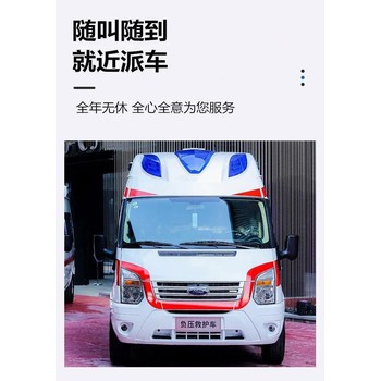 江蘇南通如東遺體轉(zhuǎn)運(yùn)車、遺體從國外運(yùn)回國費(fèi)用、遺體運(yùn)輸需要哪些手續(xù)