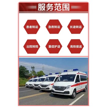 貴州黔南荔波非急救120：