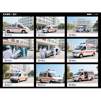 四川樂(lè)山救護(hù)車轉(zhuǎn)運(yùn)服務(wù)平臺(tái)：長(zhǎng)途跨省護(hù)送、接送病人、非急救120收費(fèi)標(biāo)準(zhǔn)、重癥轉(zhuǎn)診