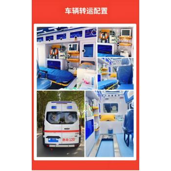臺灣云林縣救護(hù)車長途轉(zhuǎn)運(yùn)預(yù)約服務(wù)：收費(fèi)標(biāo)準(zhǔn)、長途護(hù)送、轉(zhuǎn)院出院、跨省護(hù)送服務(wù)、長途轉(zhuǎn)運(yùn)