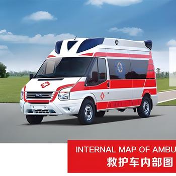 重慶永川救護車轉運服務平臺：重癥患者轉運、非急救轉運、出院護送、跨省/跨國轉運
