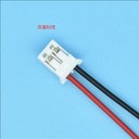 1.25端子線ph2.0端子線2p電子線材紅黑線束xh2.54端子連接線加工
