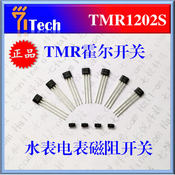 廣州霍爾傳感器多維TMR1202S水表磁阻開關(guān)電表磁阻霍爾開關(guān)
