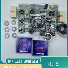 原裝愛發(fā)科ULVAC真空泵PKS-070/PMB2400滑閥泵密封件機(jī)械泵維修包
