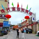 北京國(guó)際工程機(jī)械展覽會(huì)