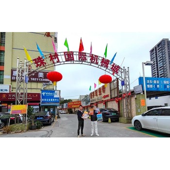 北京國際工程機(jī)械展覽會