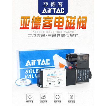 河南亞德客代理商鄭州亞德客分公司鄭州亞德客總代理電話(huà)