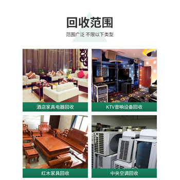 雁塔辦公家具回收