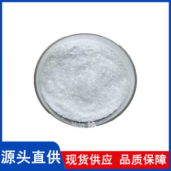 葡萄糖酸鋅廠家