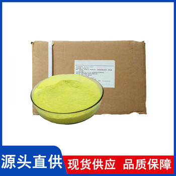 維生素A粉生產(chǎn)廠家