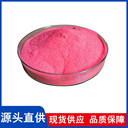維生素B12（氰鈷胺）廠家