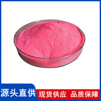 維生素B12（氰鈷胺）廠家