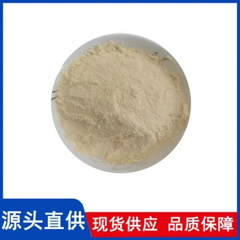 富鋅酵母（酵母鋅）廠家