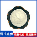 培養基用瓊脂粉廠(chǎng)家