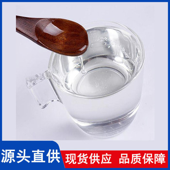 乙酸薄荷酯生產(chǎn)廠家