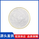 甲殼素（甲殼質(zhì)）廠家