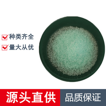 乳酸亞鐵廠家