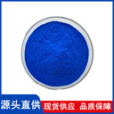 硫酸銅廠家