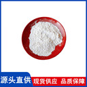 預(yù)膠化淀粉廠家