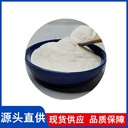 蛋白胨廠家
