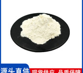 米面制品松散劑（防粘連）廠家