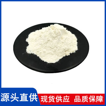 蛋清粉（雞蛋清粉）廠家
